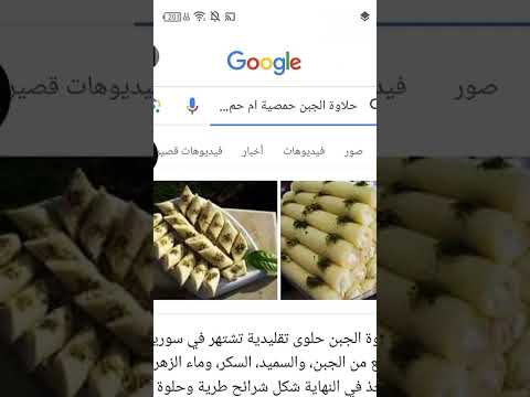 حلاوة الجبن حمويه اكسبلور شروحات لايك اشتراك حماه 