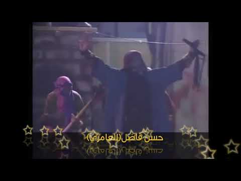 اداء والحان علي الدلفي الشهيده فاطمه 