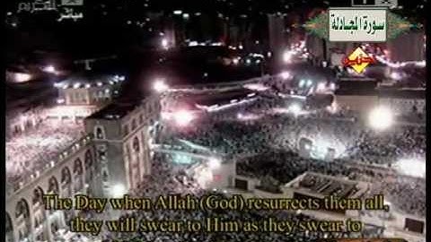 الشيخ عبد الله الجهني - سورة المجادلة