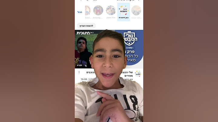 זה רק אני או ש…כאן חינוכית טעו🤔🤷‍♂️