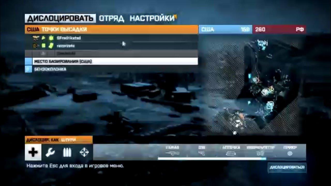 S. Контрольная точка захвачена. Дс каналы бф. Darkseller. Ds канал.