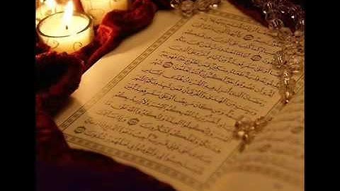 سورة المائدة - ياسر الدوسري Al-Ma'idah - Yasser Al