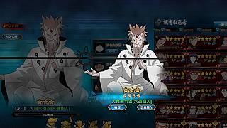 *NEW* NINJA HAGOROMO OTSUTSUKI SAGE OF SIX PATHS First Gameplay! in NARUTO ONLINE 👑🏝️ screenshot 3