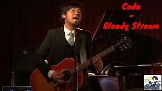 Video voorbeeld van "Coda - Bloody Stream Acoustic (JO☆STARS)"