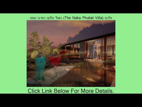 รีวิว Pantip มีขาย เดอะ นาคา ภูเก็ต วิลลา (The Naka Phuket Villa) ภูเก็ต