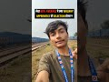 Railway Apprentice कैसे करें? आसान तरीका 🚆