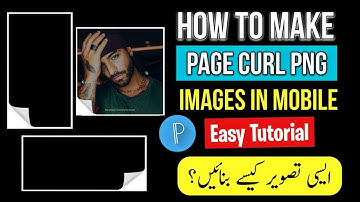 How to Create Page Curl Image on Android/Ios | Page Curl Image in PixelLab | Next Level Look 🔥