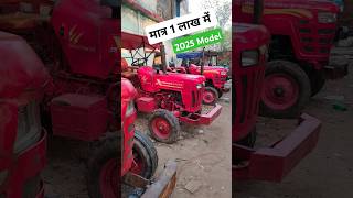 Second Hand Mahindra Tractor 275Di For Sale