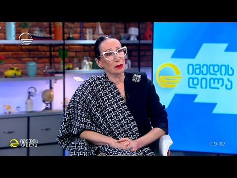 თანამედროვე ქართული სამეტყველო ენა, დრო, ადამიანი და ეგოიზმი - ელისო საღარაძე