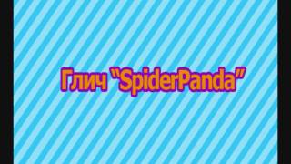 Pandanda SpiderPanda Glitch