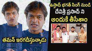 Harish Shankar Great Words About Thaman Devisri Prasad Pawan Kalyan Filmylooks