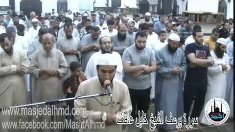 سورة يوسف الشيخ خليل رمضان 1436