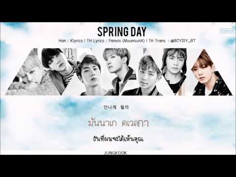 [Karaoke/Thaisub]  BTS (방탄소년단) - SPRING DAY (봄날)