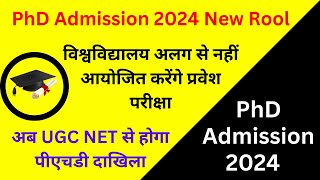 phd admission 2024 | phd admission new rule | phd admission notification 2024 | phd admission proces