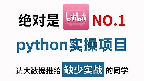 Python项目 Mini计算器