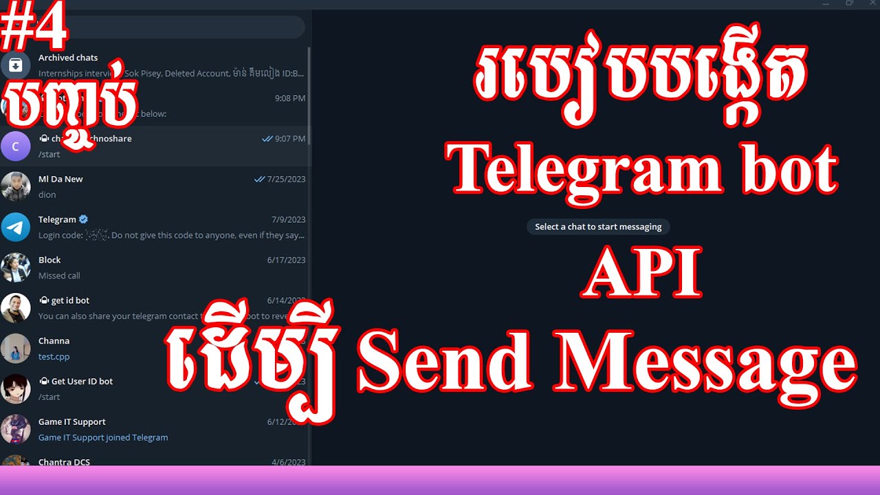 របៀបបង្កើត Telegram Bot API ដើម្បី Send Message ភាគ៤ បញ្ចប់ || How to ...