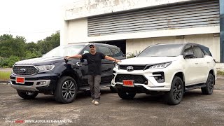 เปรียบมวย Toyota Fortuner GR Sport & Ford Everest Titanium ใครเจ๋ง?? ในคลาส PPV ที่ราตาสูงสุดในตลาด