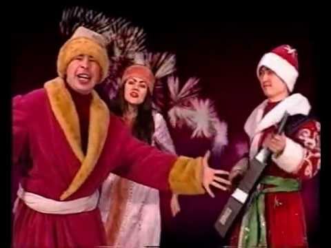 Santa Claus/ Bashkhir/.Кыш Бабай!  . Исполняет ансамбль"АНТ"