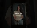 اغنية Despacito مترجمة Editlyrics اكسبلور Trending Lyrics Viralvideo Tiktok Dance