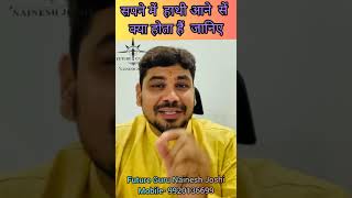 सपने में  हाथी आने  सें क्या होता हैं  जानिए#elephant #dream screenshot 5