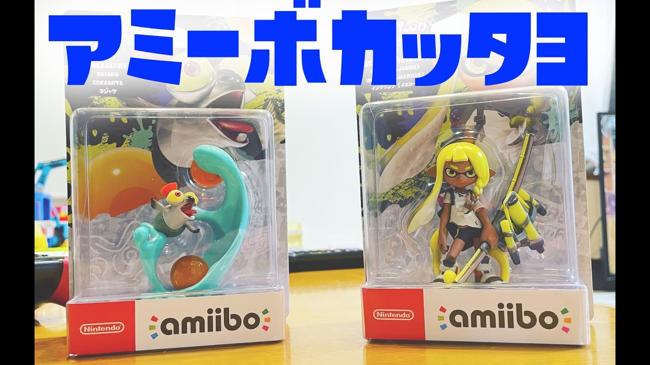 スプラトゥーン3 Splatoon3 一番くじ amiibo アミーボ コジャケ スプラトゥーン3 Splatoon3 一番くじ amiibo アミーボ コジャケ