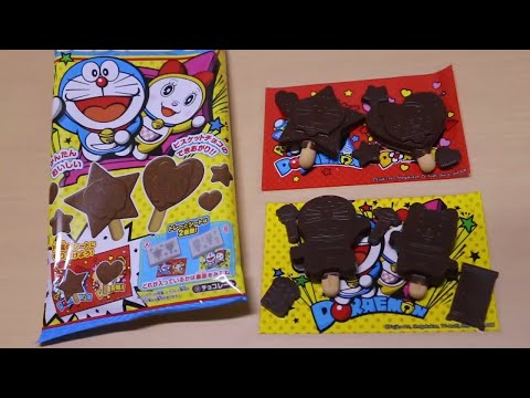 더빙걸 포핀쿠킨 도라에몽 수제 초콜릿 만들기 (가루쿡/<strong>Doraemon</strong> Chocolate kit/ドラえもん手作りチョコレート/Popin Cookin)