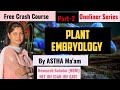 Plant Embryology Revision By Astha Ma'am | Oneliner Series | #plantembryology #neet #tgt #bpsc #pgt