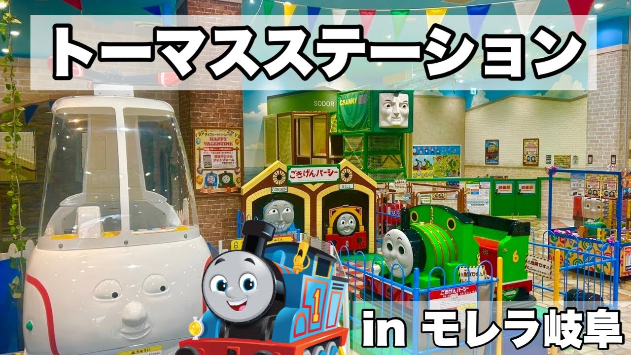 バンダイ GMFK224Thomasville / トーマスビル IDC大塚家具 3人掛 商品 