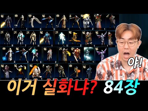 [만만] 리니지M 1년4개월의 기다림 거의2천만원값어치, 전 레슬링 <strong>국가대표출신</strong> 이젠 리세마라 국가대표 (데스나이트03)