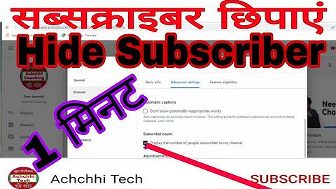 how to hide subscribers on youtube channel/subscriber hide kaise karen @ManojDey  @TechnicalYogi