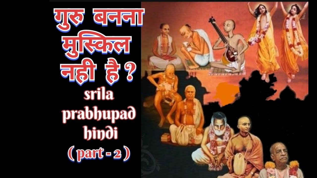 #गुरु बनना मुस्किल नही है #guru banna muskil nehi hai #iskcon #srilaprabhupada
