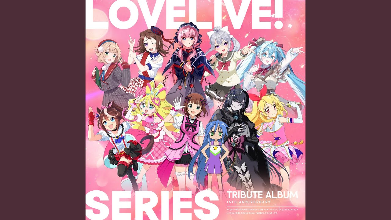 Dream Believers 百生 吟子　SEC Dream Believers - YouTube