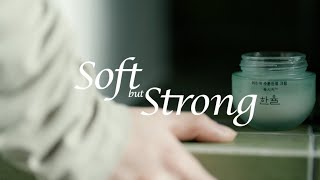 [한율X박은빈] Soft but Strong 진정으로 부드럽게, 바를수록 탄탄하게 screenshot 5