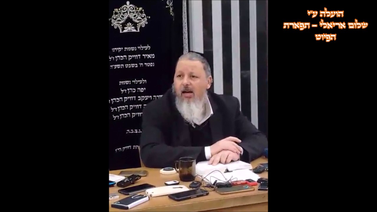 ברכת כהנים החזן הרב אליהו אוזן מתוך הקורס - נהוונד