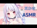 【耳かきASMR】年の瀬に耳かきで１年の疲れを癒やす Ear Cleaning 【全編無声ささやき】SR3D/竹の耳かき、梵天、綿棒、ふー