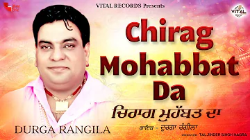 New Punjabi Songs - Chirag Mohabbat Da - Durga Rangila - Vital Records - Latest Punjabi Songs