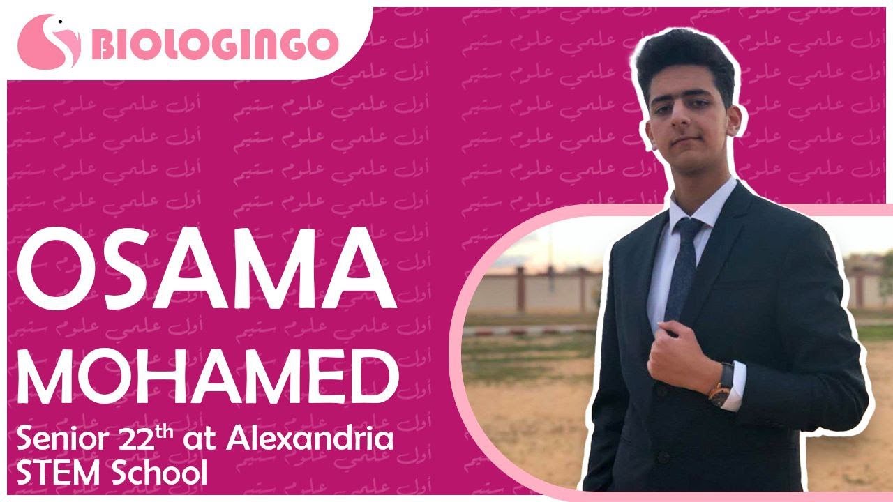 ازاي تطلع الاول علي ستيم || أسامة محارم و أهم النصايح