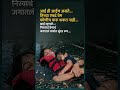 आई ही आईच असते…! 🌹🥀💔💔🥀🌹