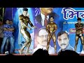 Best dancing posing Maharashtra bodybuilder suyash jadiye