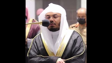تلاوة مؤثرة بصوت الشيخ ياسر الدوسري من سورة الحج