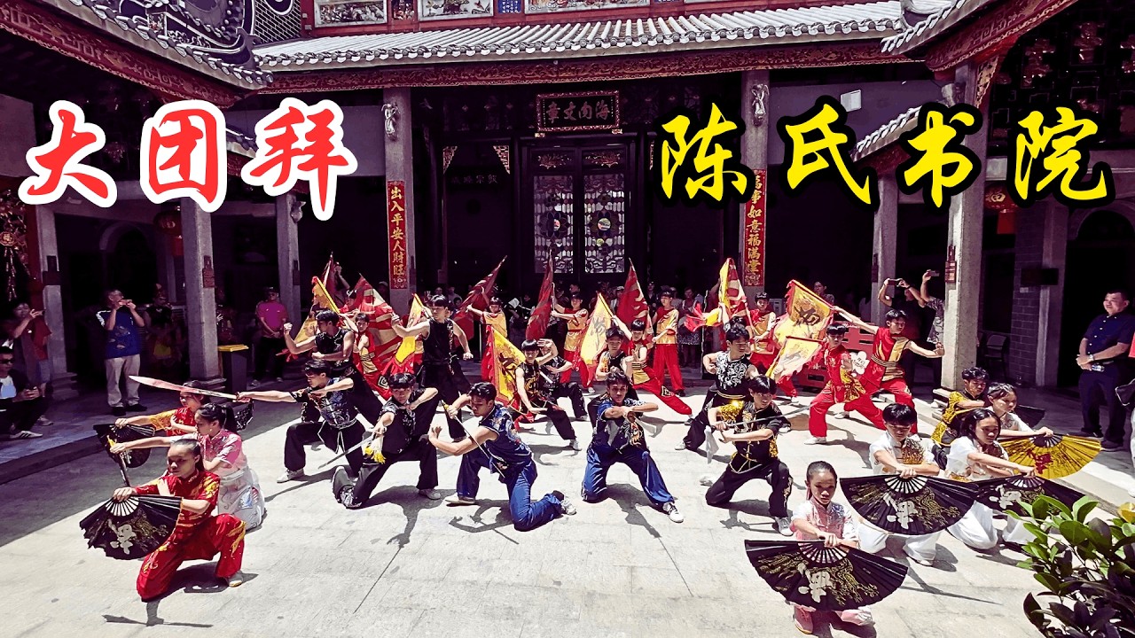 2026 首届 吉隆坡 农历新年 新春大团拜 : 陈氏书院  / 2026  Kuala Lumpur Chinese New Year Grand Parade Part 3