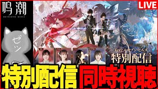すりっぷらーゼツの配信のサムネイル画像