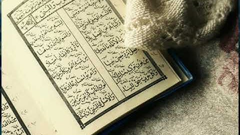 أجمل قراءة للقرأن الكريم. / تلاوة ليس لها مثيل.