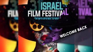 Jeffrey Tambor Interview At The 31st Israel Film Festival