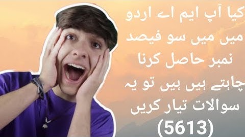 ma Urdu guess paper 5613#ma urdu guess paper