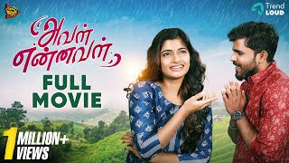 Aval Ennaval Full Movie | Bigg Boss Archana, VJ Annamalai | Bigg Boss 7 Tamil
