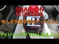 【便利？】診断機で日産の吸入空気量学習やってみるよ【早い？】