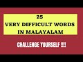 Very difficult words in malayalampart 1learn malayalamfluent in malayalam