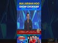 Mai Jaraha Hoo Show Chor Kar #ComedianAadi #WaseemBadami #YounisKhan #PSL8 #predictions