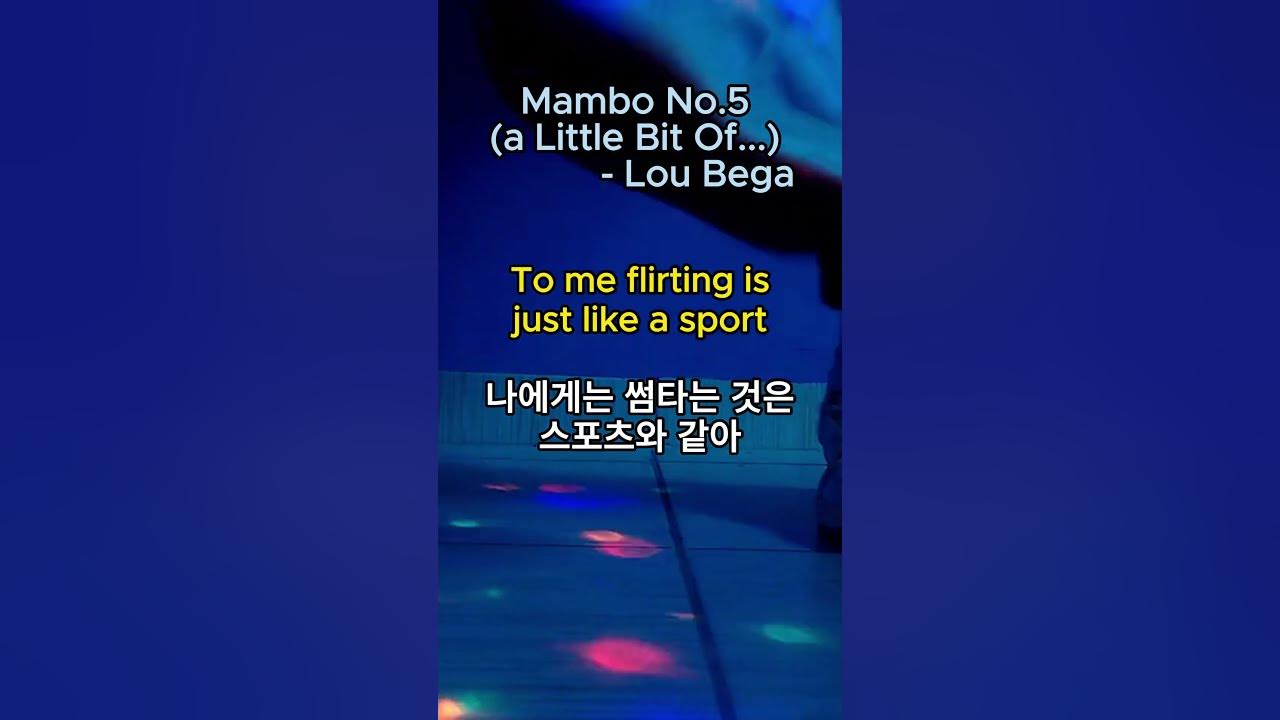 [No. 24] Mambo No.5(a Little Bit Of...) - Lou Bega 맘보 넘버5 - 루 베가  #팝송500곡외우기 #영어회화 #lovelyoneself